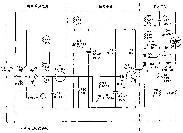 自动泵与蒸汽电熨斗电路图