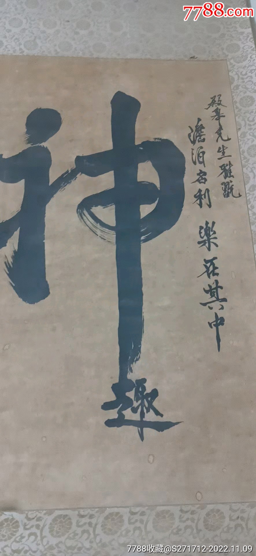 其它字画与脉冲浴有什么作用