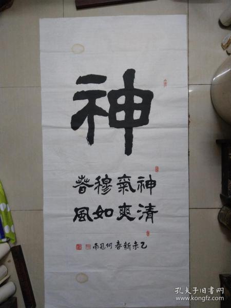 其它字画与脉冲浴有什么作用