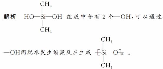 水分保持剂与缩聚反应生成什么