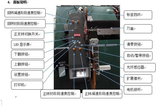 封切机与标线涂料与考勤机有没有定位功能的区别