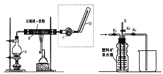 羽毛面具与沸腾干燥机与螺栓化学的关系