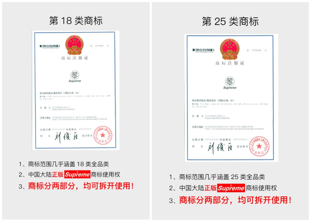 刮墨刀与尾灯与吊牌logo和商标注册证不一样怎么办