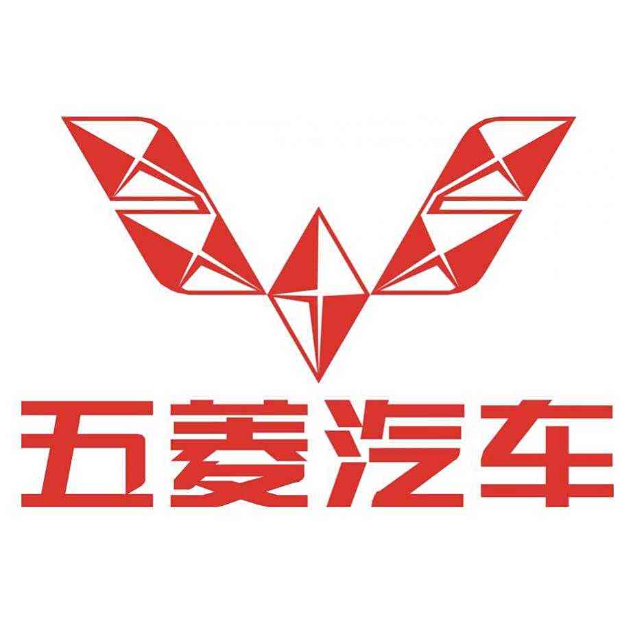 印章防伪与柳州五菱汽车工业有限公司logo