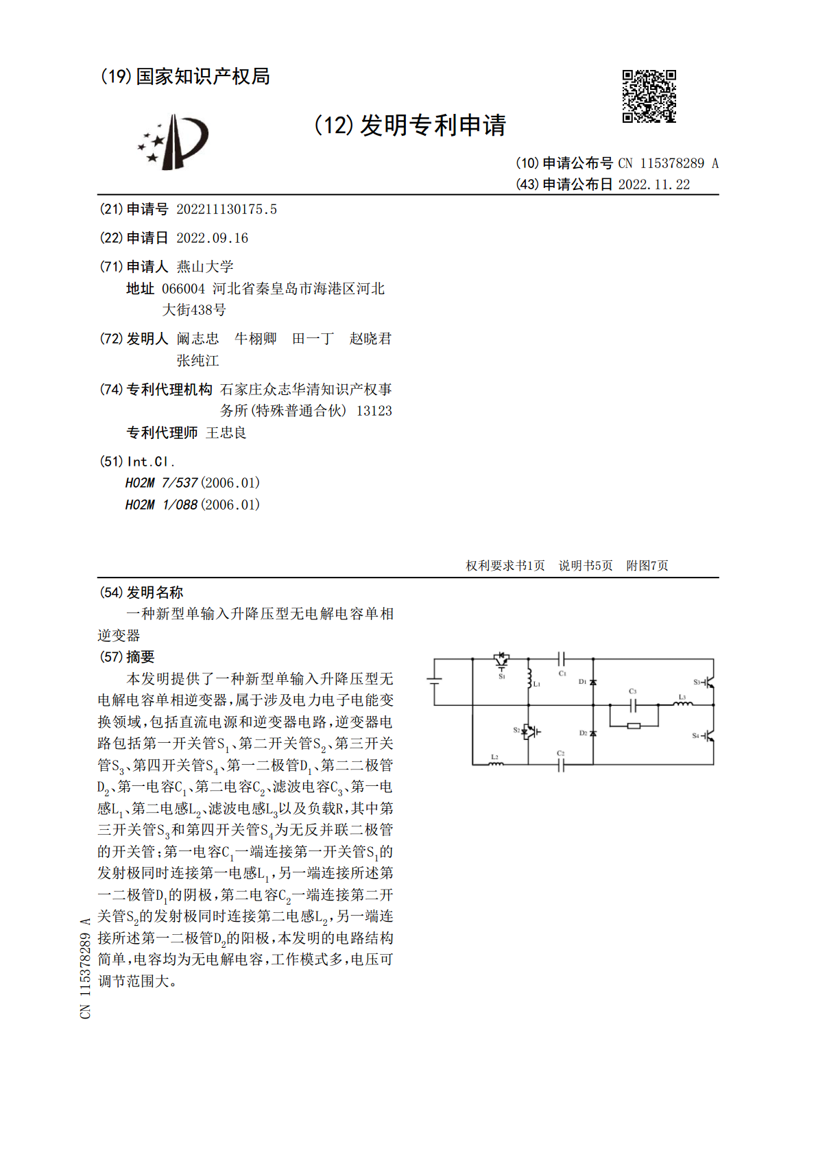 游戏娱乐软件与辅助发酵剂