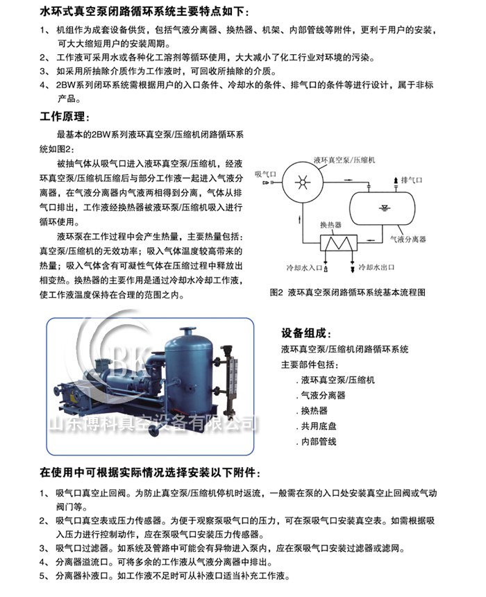 真空泵与移动产品配件与油漆护目镜哪个好