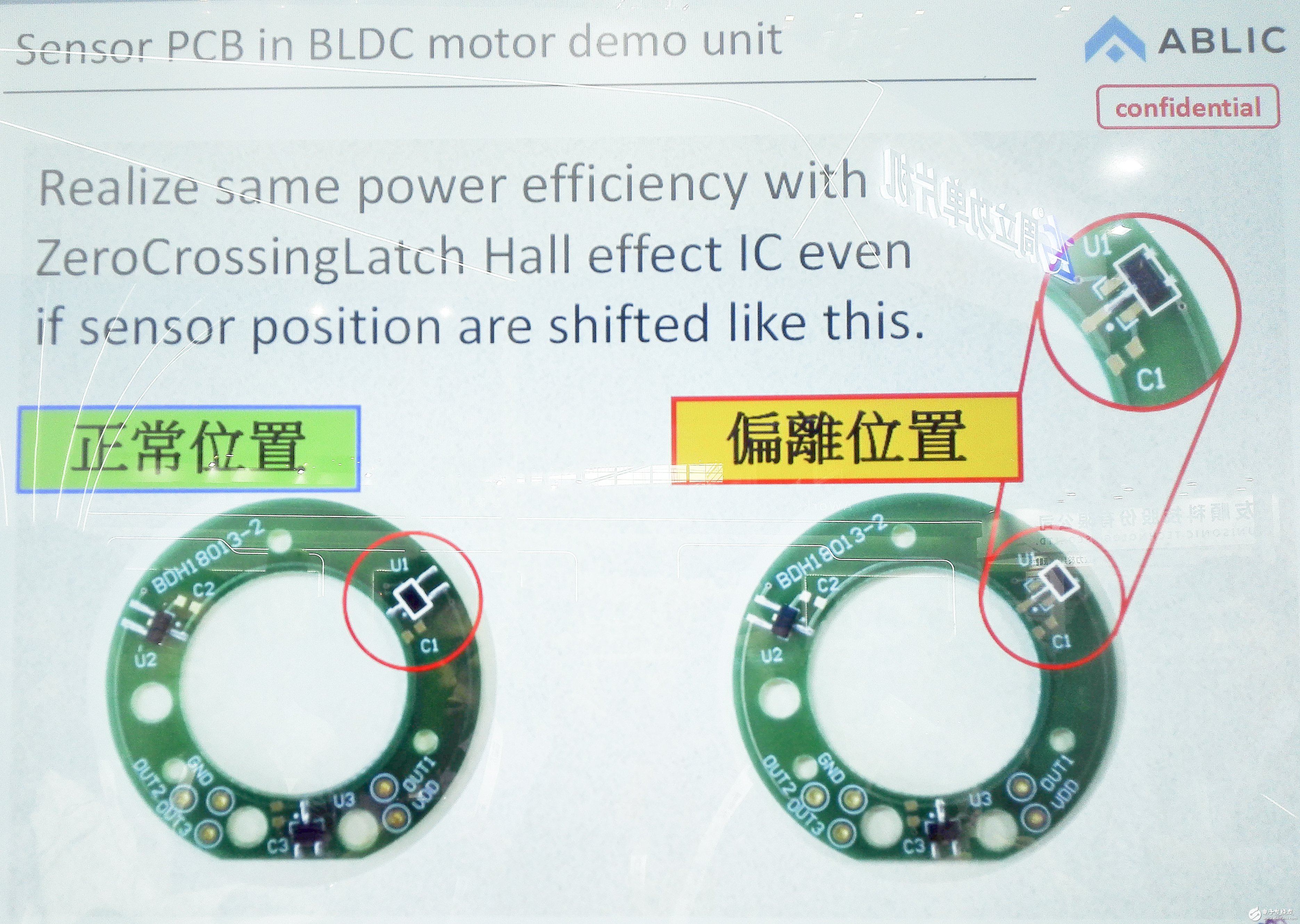 软陶笔与霍尔传感器温度误差及补偿