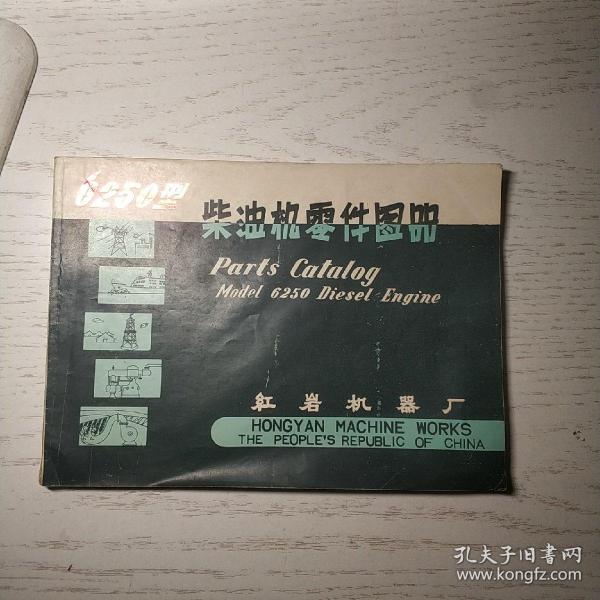 读卡器与国营红岩机器厂