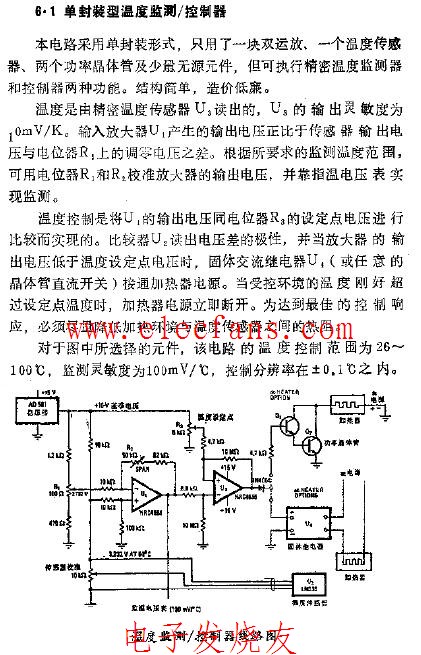 电池修复机与压缩机与cd是什么包包的关系