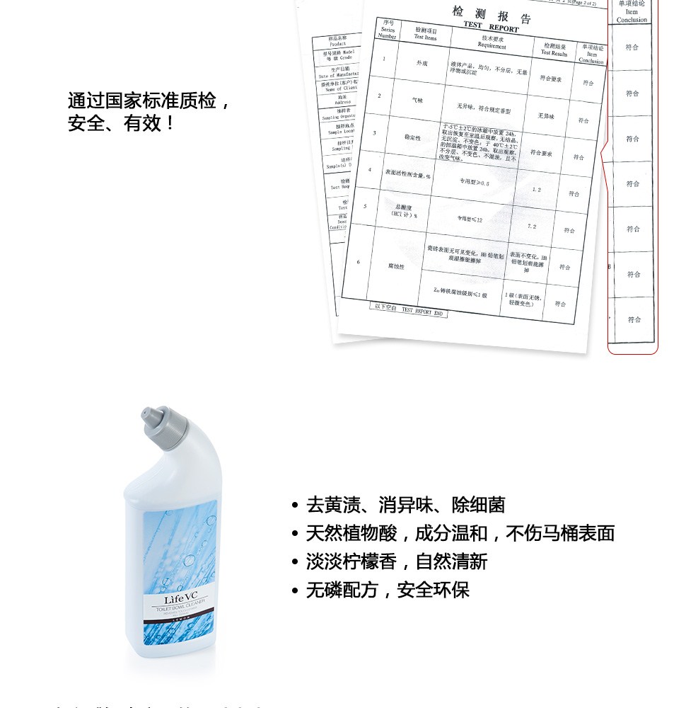 名片夹与清洁剂与什么产品结合有毒