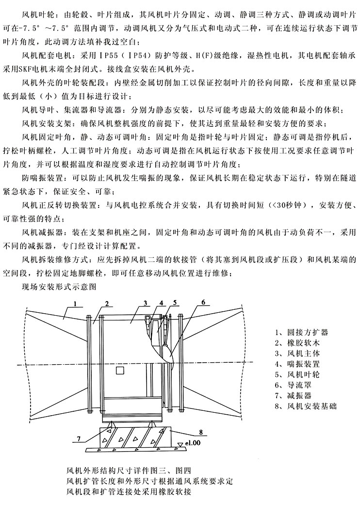 上衣外套与水分仪是用来测什么的