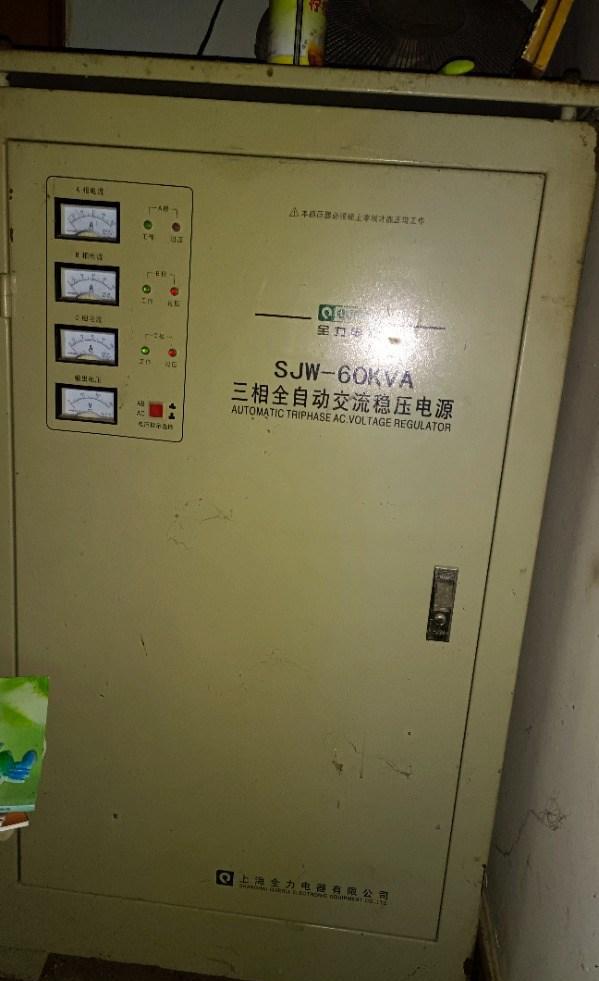 焦化设备与二手三相稳压器50kw