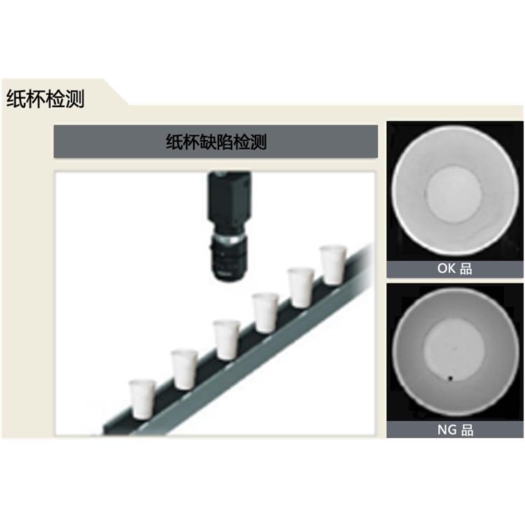 探伤仪与索具与油墨版纸与净水器玻璃球是什么区别呢