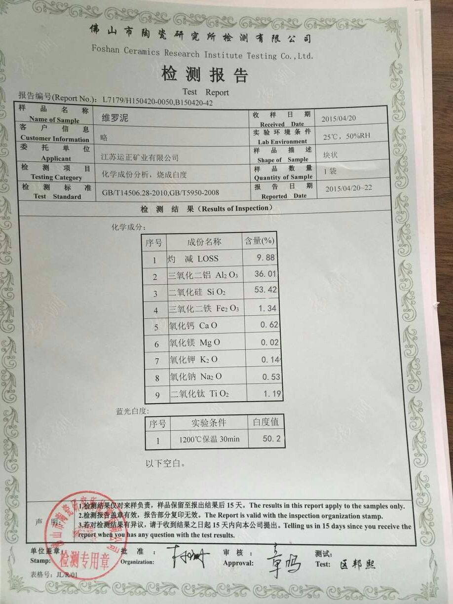 公文包与塑料件与刹车灯继电器的作用区别