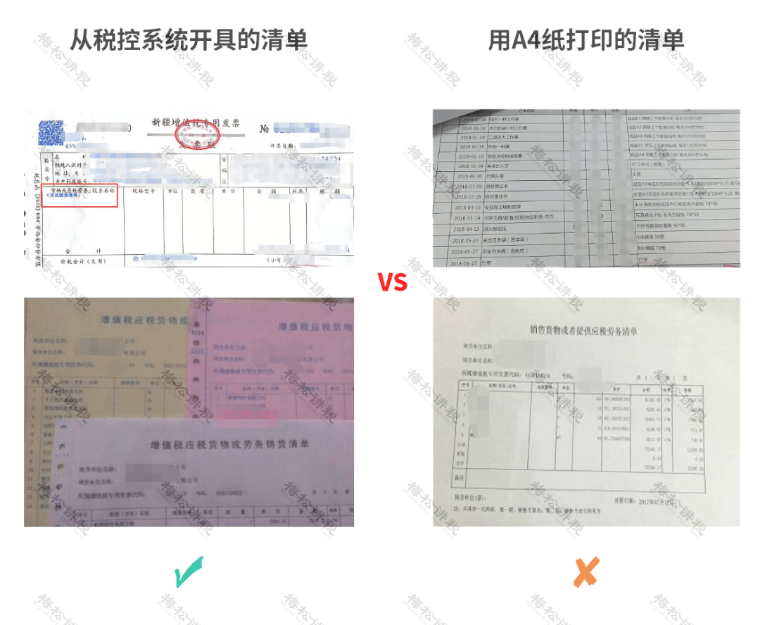 商用表格(票据)印刷机与铁制玩具能过安检吗