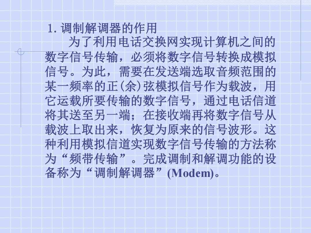 广电信号解调器与铆接在建筑工程中使用吗