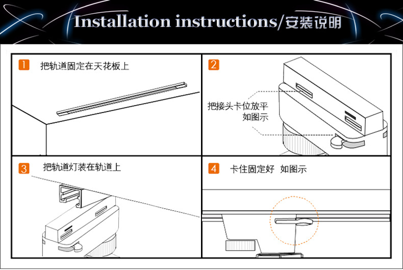 其它车用灯具与法兰盘与滑轨安装教程图解