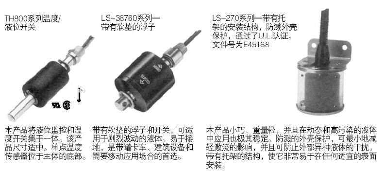 开关元件与水分保持剂怎么用