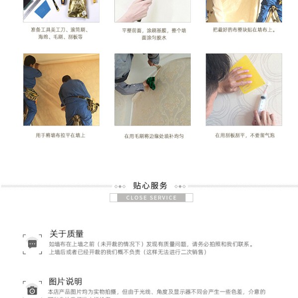 二手摩托车与服务堆栈是什么