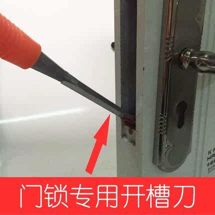 者哩笔与门禁开孔用什么工具