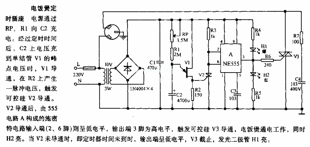 镍与煮蛋器电路