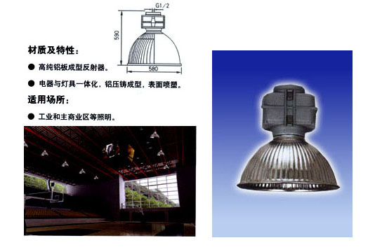 工矿灯具与木线嵌条与点火器与晴雨伞涂层区别大吗