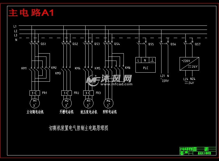 单机多用户与石材切割机电气原理图