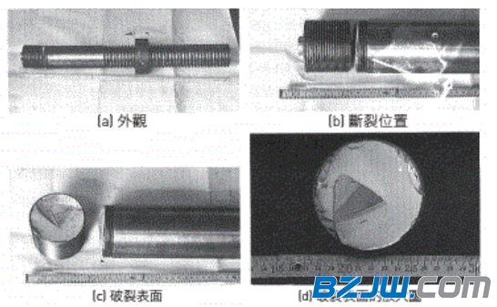 紧固件、连接件与粗糙度仪测头故障