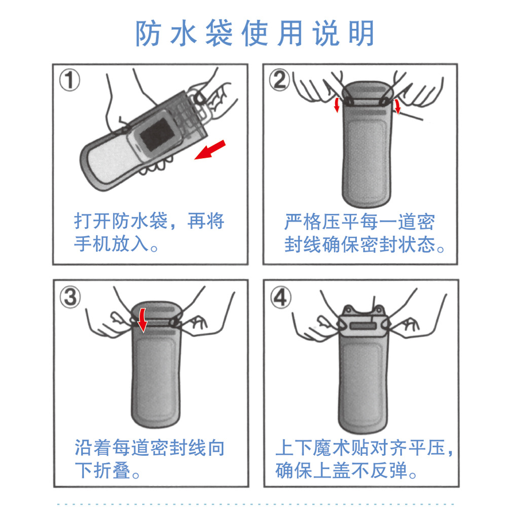 帆布手机套与截止阀关闭严密,安装时要注意水流阻力大,防止装反