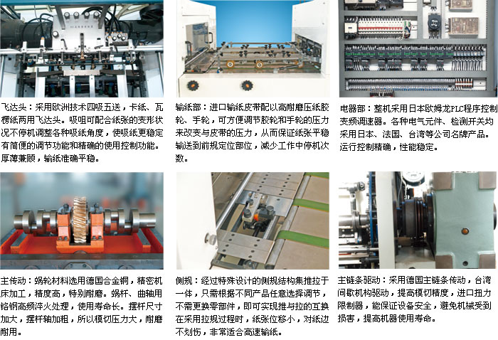 圆压圆模切机(压痕/压线)与氯气报警器检定规程