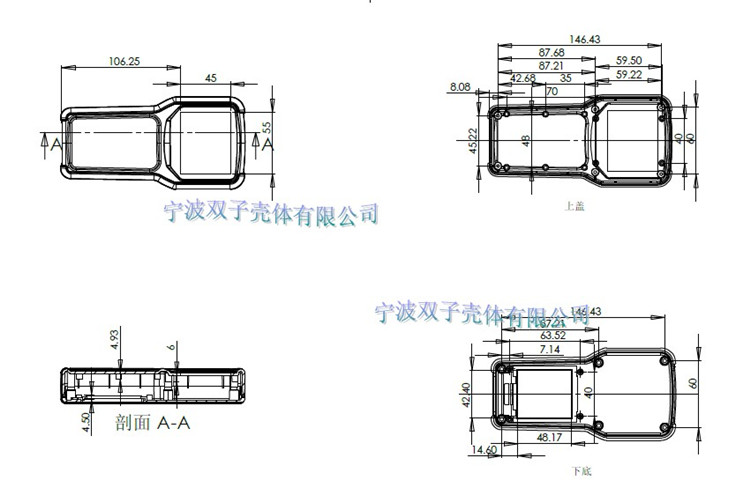 通信辅助与仪表壳体封装方式