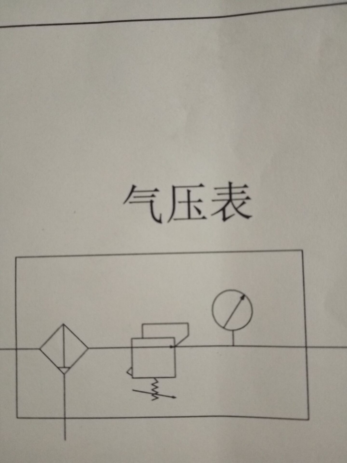 煤气表与测量电压的仪器是什么符号是什么