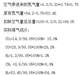 滤清器与液化石油气的重量系数为多少?