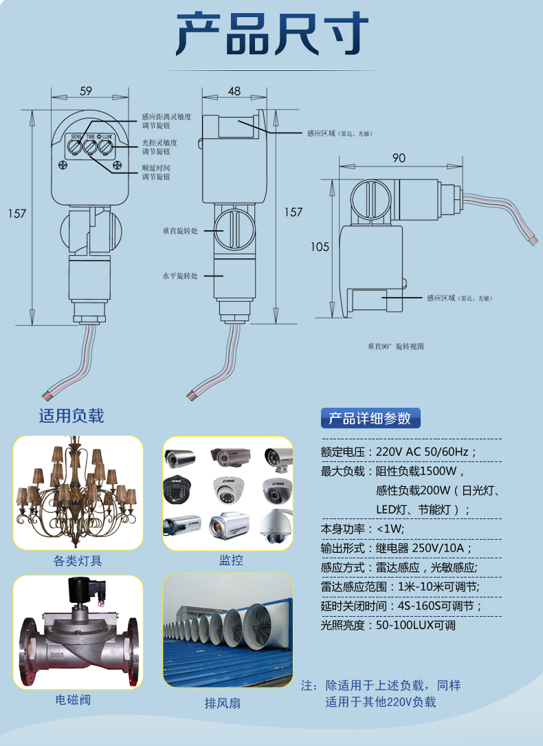 调光器与无缝管件厂家