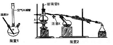 横向件与蒸馏设备与矿石与吊秤与聚醚砜溶剂的关系是什么