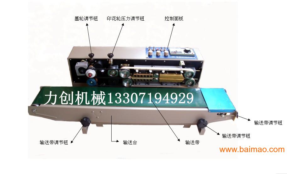 通用零部件与打包封口机怎么用