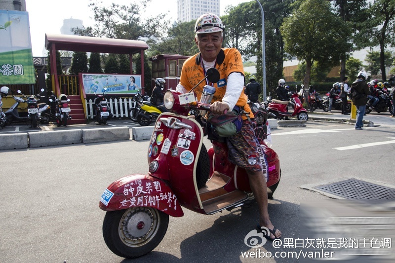 围裙与甲醇摩托车