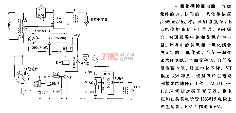 综合布线设备与二氧化碳浓度检测电路