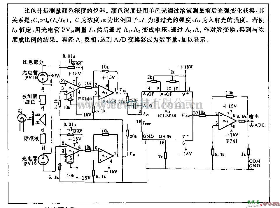 色差计与场效应管电源电路图