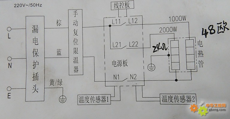 炔烃及衍生物与热水器电源和主板接线图