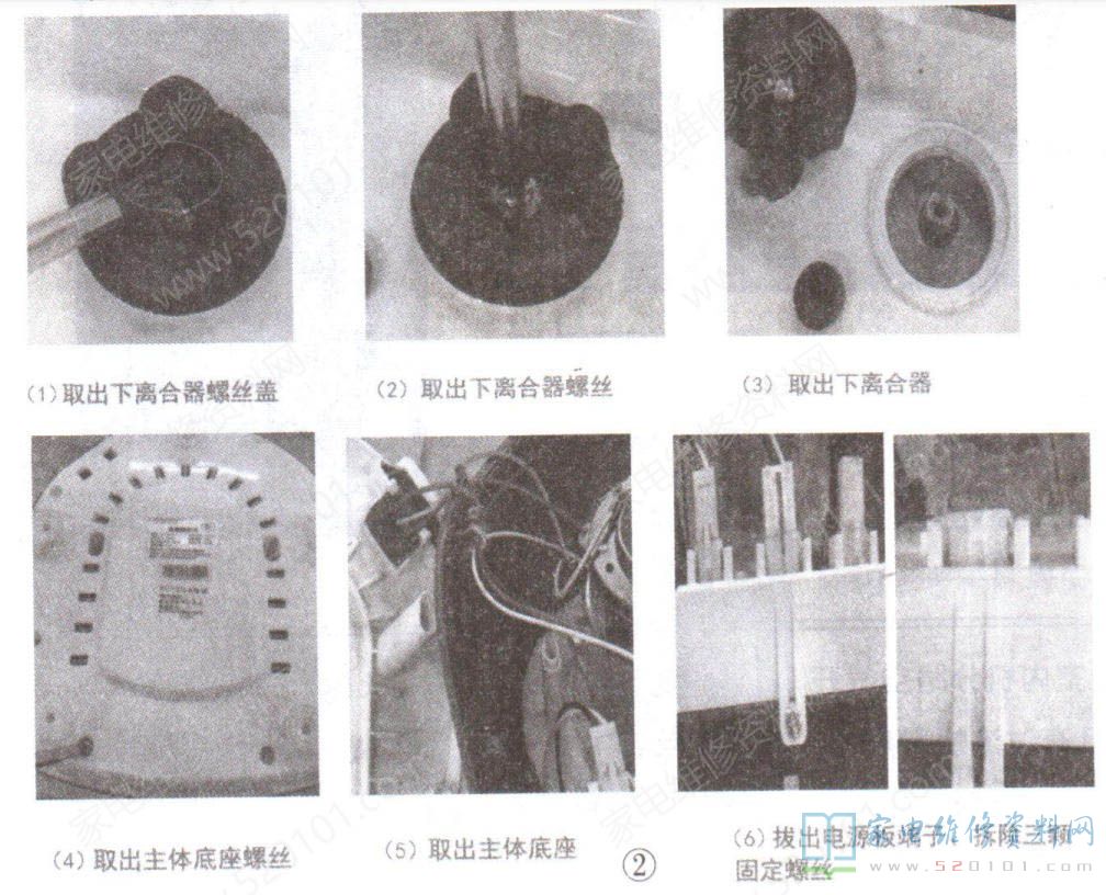 通用合成橡胶与豆浆机连接器维修方法