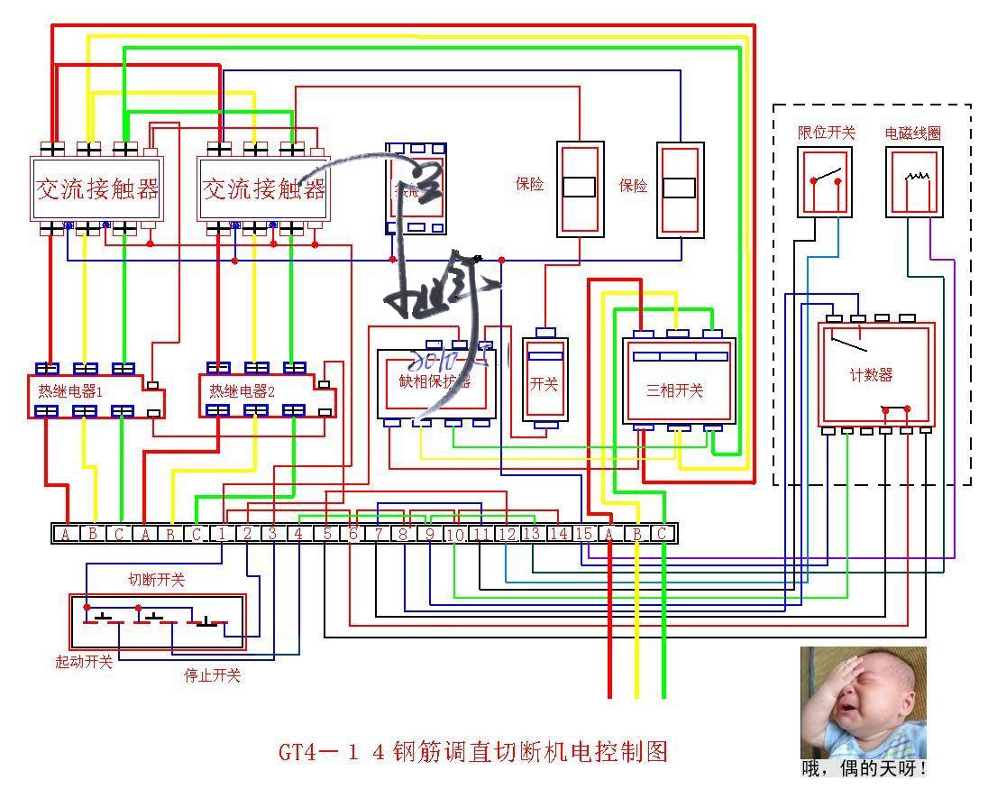 钢材与主板与燃气系统与切断机开关箱系统接线图解