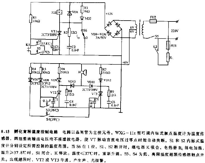 电池代理加盟与温控仪手动自动控制电路图