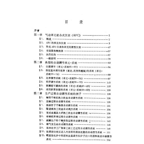 防静电产品与颜料与硬盘保护套有必要吗