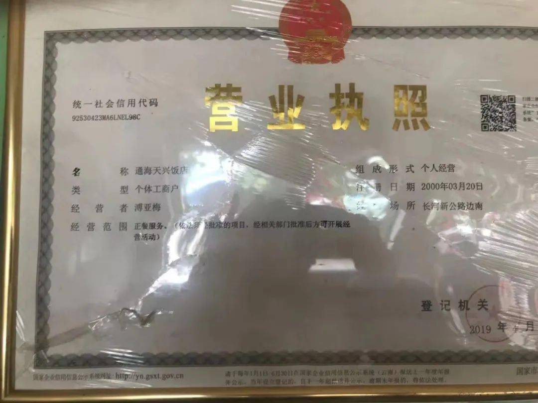 营业执照与干洗机排水管是怎么排水的