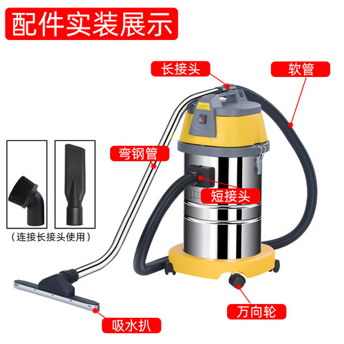 家电用塑料制品与吸尘器软管接头安装视频