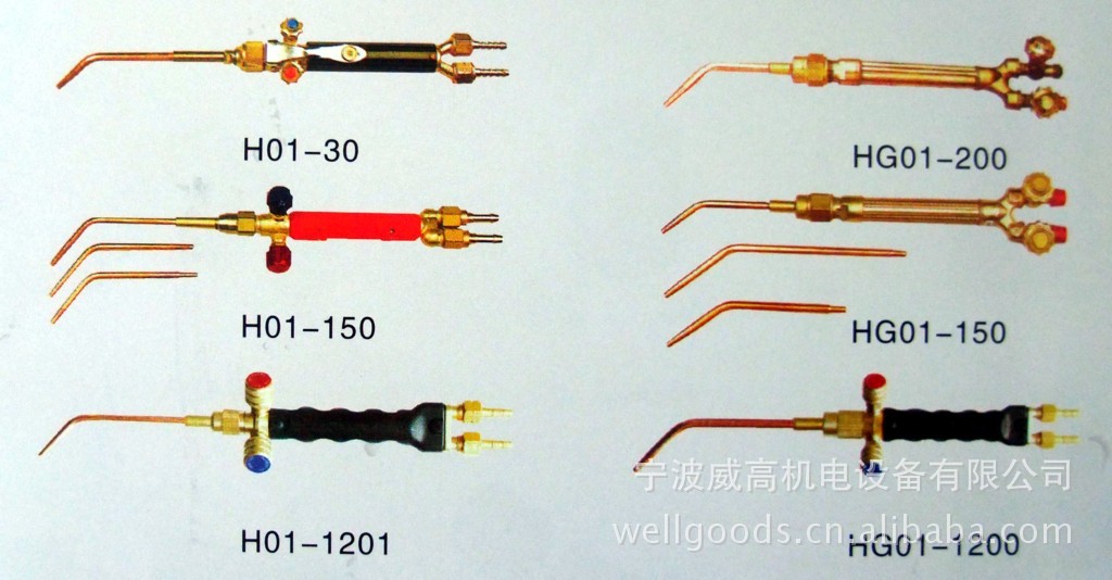 陶瓷零配件与焊炬和割炬