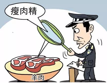 农业实验设备与官方督促查处使用“瘦肉精”行为