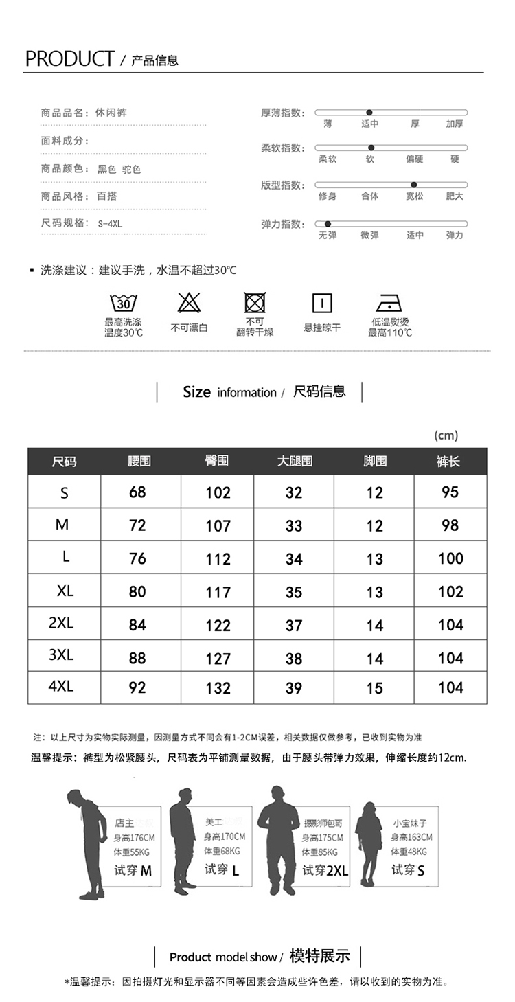 温度传感器与灯芯绒面料成分百分比