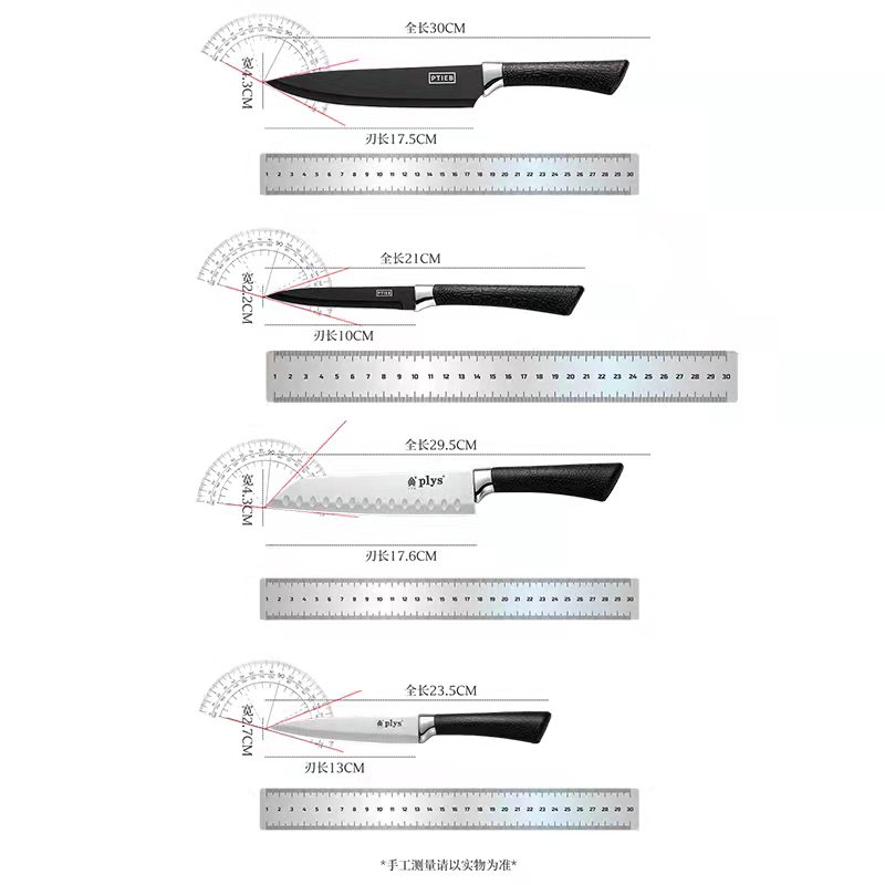 教学仪器与水果刀认定标准